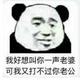 乐天派冰淇淋C9p头像