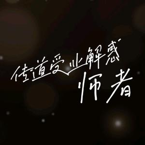 读书旅行的分享头像