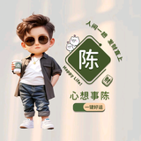滨哥349头像
