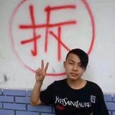 温州第一好人头像