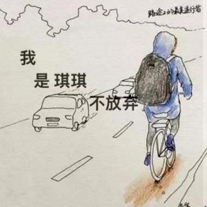 NEW琪琪聚焦生活头像