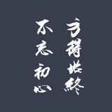 不甘失败938头像