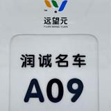 于jie13554970568头像