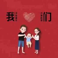 听风就是雨360头像