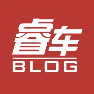 睿车Blog头像