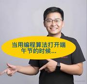 模型架构师的个人资料头像