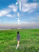 程序媛YIYI的个人资料头像