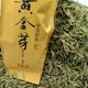 爱钓鱼的茶农头像