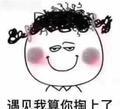 因为生活01头像