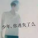 人心难懂头像