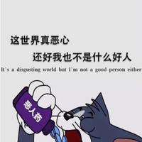 先生丶不可以头像