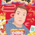 牵住蜗牛散步头像