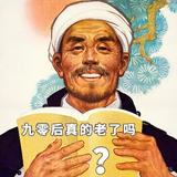 小呀小皮球头像