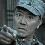 不凡白云18N头像