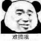 我要跟你说个秘密头像