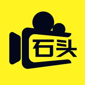 石头电影放映室头像