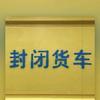 1changing陈头像