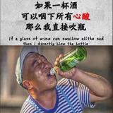 痛苦减少跳头像
