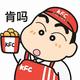sun101圈圈头像
