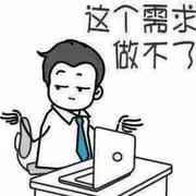 Jermy的个人资料头像
