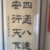 徐州雷哥二手车头像