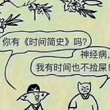 骑白马的唐僧头像