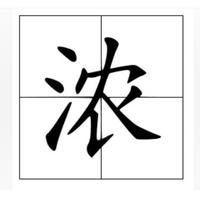 顺风界中的一颗星星头像