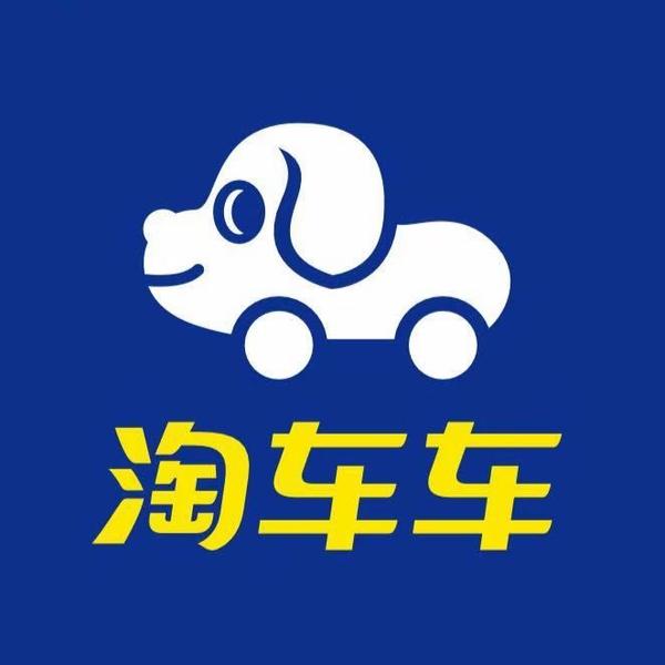 淘车车二手车兰州店头像