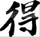 用户3069670274126头像