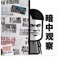 嘣嘎啦598头像