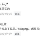 不完美211头像