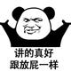 丰富吉恩4j9m头像