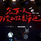 不爱生根头像