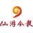 仙游今报头像