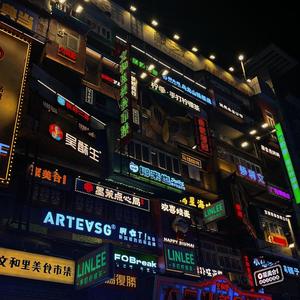 小王民间故事集头像