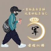 轮回年少头像