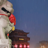 艺路星光头像