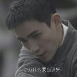 吃颜值长大的呀头像