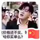 喜欢你没道理138 · 红旗HS5车主·车龄2年头像