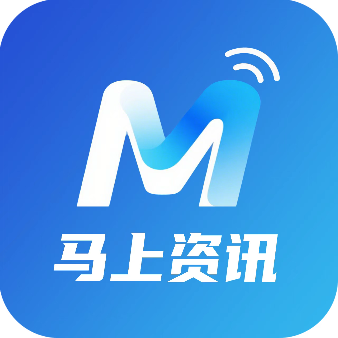 马上资讯头像
