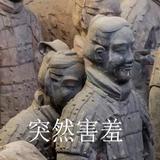 👼头像