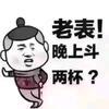 冷暖自知头像