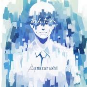 卷地北风折百草的个人资料头像