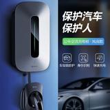 聊城公牛安全充电桩头像