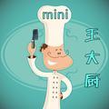 mini王大厨头像