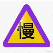 A377的个人资料头像