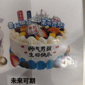 可爱小船头像