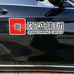 南京小杆子IVECO头像