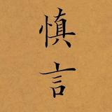 未来你好ORG头像