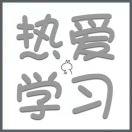 陌生hx的个人资料头像